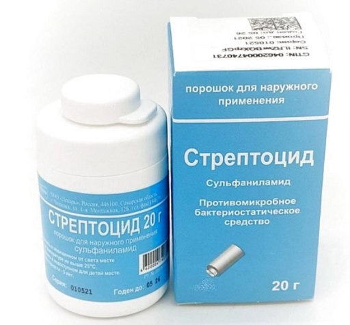 Стрептоцид, порошок для наружного применения, 20 г, 1 шт.