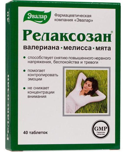 Релаксозан, 0.55 г, таблетки, 40 шт.