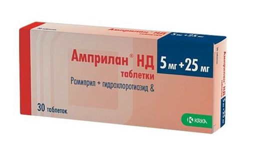 Амприлан НД, 5 мг+25 мг, таблетки, 30 шт.