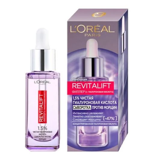 Loreal Paris Revitalift Сыворотка-филлер для лица и шеи, от морщин, 30 мл, 1 шт.