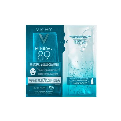 Vichy Mineral 89 Экспресс-маска на тканевой основе из микроводорослей, маска для лица, 29 мл, 1 шт.