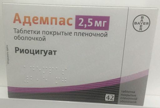 Адемпас, 2.5 мг, таблетки, покрытые пленочной оболочкой, 42 шт.