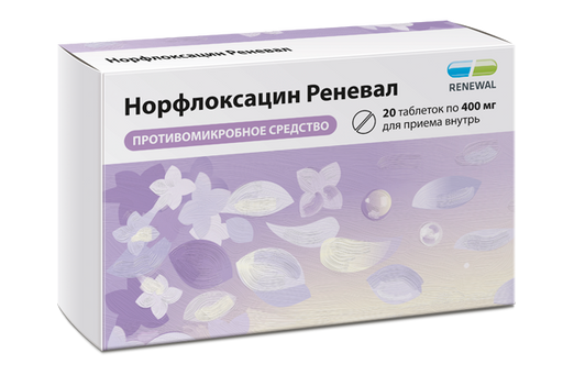 Норфлоксацин Реневал, 400 мг, таблетки, покрытые пленочной оболочкой, 20 шт.