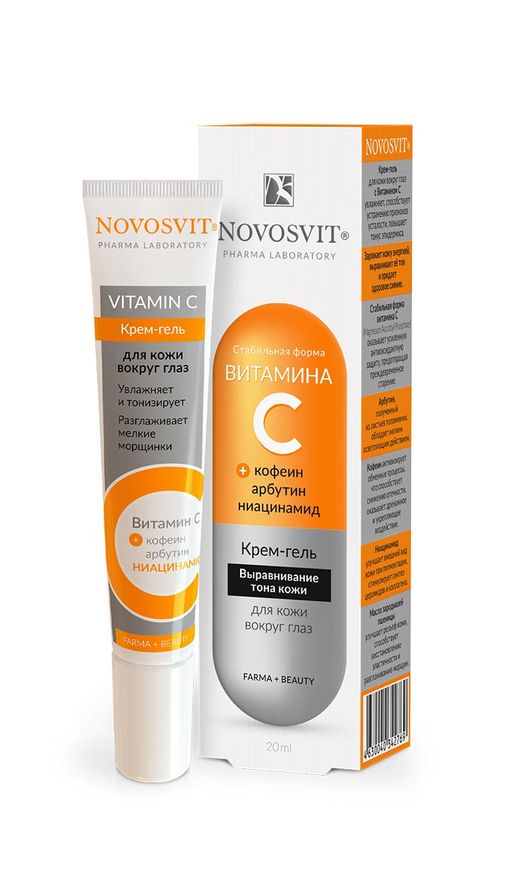 Novosvit Крем-гель для кожи вокруг глаз с витамином C, крем-гель, 20 мл, 1 шт.