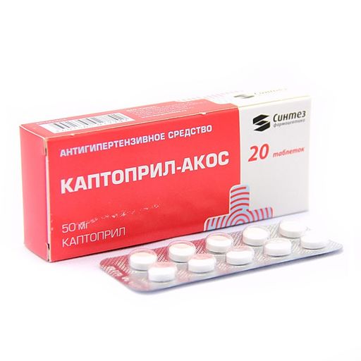 Каптоприл-АКОС, 50 мг, таблетки, 20 шт.