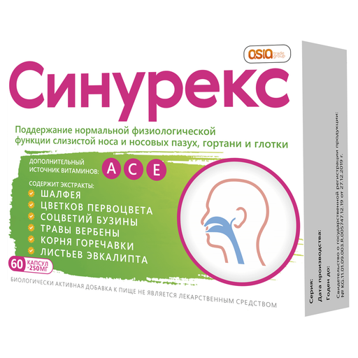 Naturex Синурекс, капсулы, 60 шт.