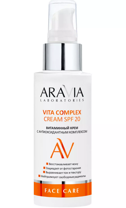 Aravia Laboratories Vita Complex Витаминный крем, SPF20, крем, с антиоксидантным комплексом, 100 мл, 1 шт.