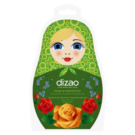 Dizao Маска для лица пузырьковая очищающая, маска для лица, роза и коллаген, 1 шт.