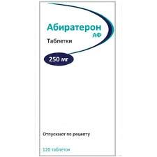 Абиратерон АФ, 250 мг, таблетки, 120 шт.