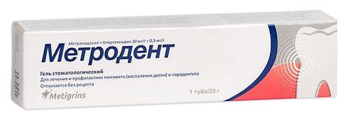 Метродент, 10 мг/г+0.5 мг/г, гель стоматологический, 20 г, 1 шт.