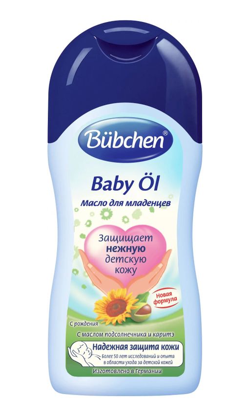 Bubchen Масло для младенцев, масло для детей, 200 мл, 1 шт.