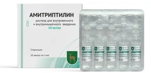 Амитриптилин, 10 мг/мл, раствор для внутривенного и внутримышечного введения, 2 мл, 10 шт.