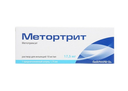 Метортрит, 10 мг/мл, раствор для инъекций, 1,75  мл, 1 шт.