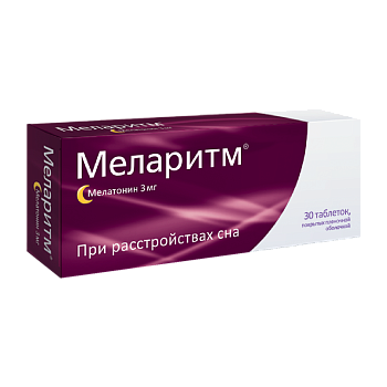 Меларитм, 3 мг, таблетки, покрытые пленочной оболочкой, 30 шт.