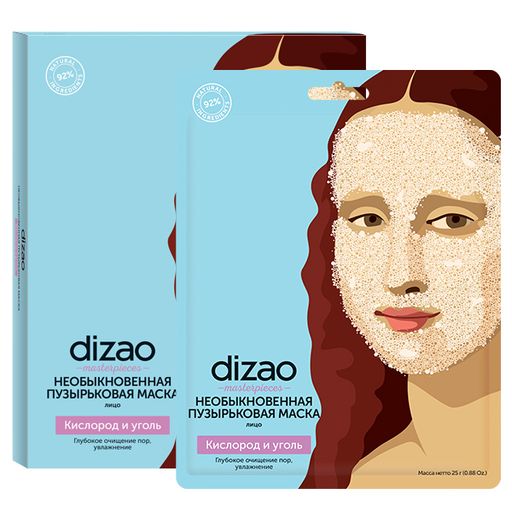 Dizao Маска для лица пузырьковая необыкновенная, маска для лица, кислород и уголь, 1 шт.