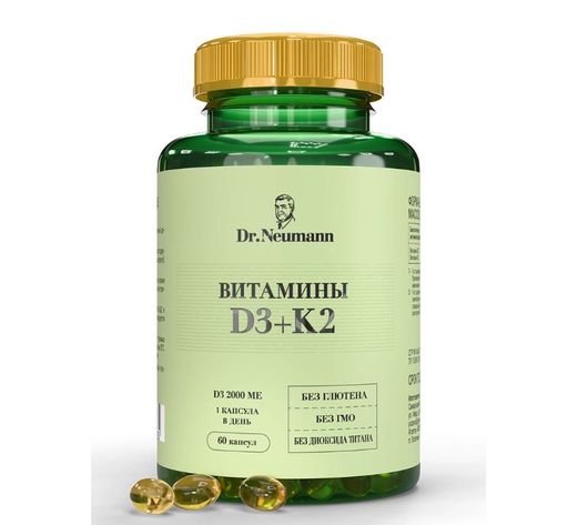 Dr Neumann Витамин Д3 + К2, капсулы, 60 шт.
