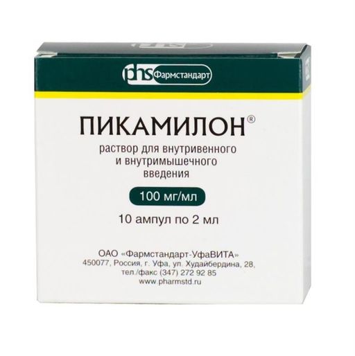 Пикамилон, 100 мг/мл, раствор для внутривенного и внутримышечного введения, 2 мл, 10 шт.