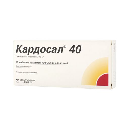 Кардосал 40, 40 мг, таблетки, покрытые пленочной оболочкой, 28 шт.