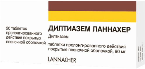 Дилтиазем Ланнахер, 90 мг, таблетки пролонгированного действия, покрытые пленочной оболочкой, 20 шт.