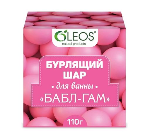 Oleos Бурлящий шар для ванны, бабл-гам, 110 г, 1 шт.