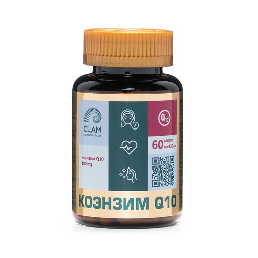 ClamPharm Коэнзим Q10, капсулы, 60 шт.