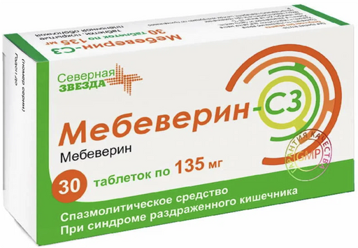 Мебеверин-СЗ, 135 мг, таблетки, покрытые пленочной оболочкой, 30 шт.
