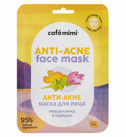 Cafe mimi Маска тканевая для лица Анти-Акне, тканевая маска для лица, с ниацинамидом и куркумой, 21 г, 1 шт.