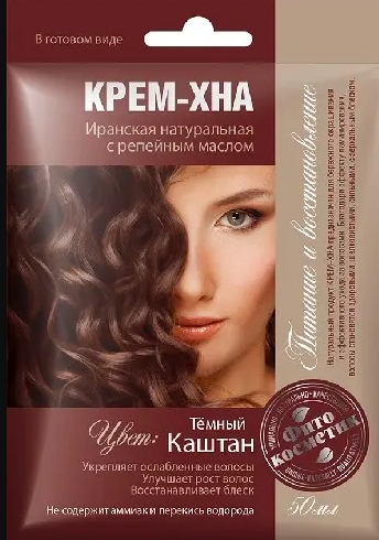 ФитоКосметик Крем-хна с репейным маслом, маска для волос, темный каштан, 50 мл, 1 шт.