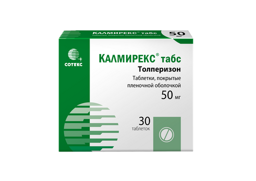 Калмирекс табс, 50 мг, таблетки, покрытые пленочной оболочкой, 30 шт.