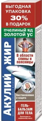 Акулий жир с пчелиным ядом и золотым усом, гель-бальзам для тела, 125 мл, 1 шт.