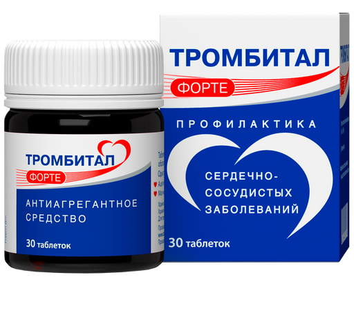 Тромбитал Форте, 150 мг+30.39 мг, 30 шт.