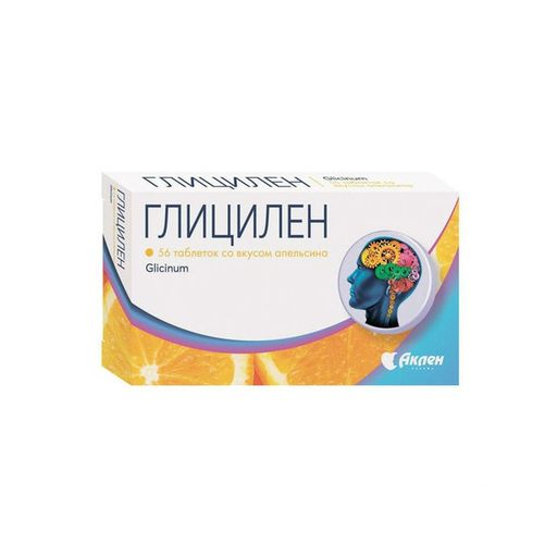 Глицилен, 200 мг, таблетки, апельсин, 112 шт.
