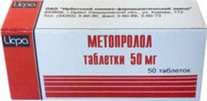 Метопролол, 50 мг, таблетки, 50 шт.