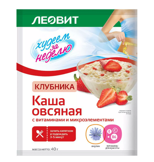 Леовит Худеем за неделю Каша овсяная, каша, клубника, 40 г, 1 шт.