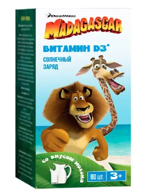 Мадагаскар Витамин D3 Солнечный заряд, для детей с 3х лет, таблетки жевательные, со вкусом молока, 80 шт.