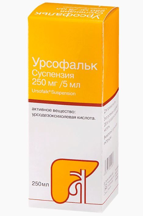 Урсофальк, 250 мг/5 мл, суспензия для приема внутрь, 250 мл, 1 шт.