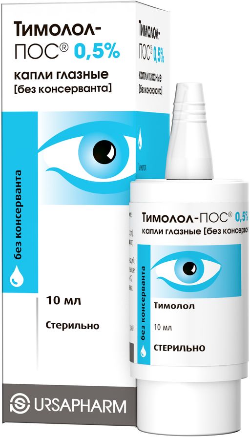 Тимолол-ПОС, 0.5%, капли глазные [без консерванта], 10 мл, 1 шт.