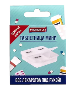 Master Uni Таблетница мини на 1 день, 1 шт.