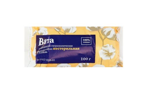 Вата медицинская хирургическая, нестерильная (ые, ый), 100 г, 1 шт.