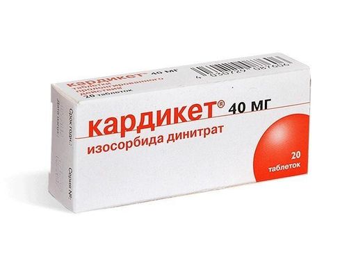 Кардикет, 40 мг, таблетки пролонгированного действия, 20 шт.