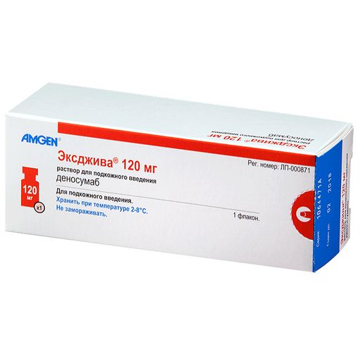 Эксджива, 120 мг (70 мг/мл), раствор для подкожного введения, 1,7 мл, 1 шт.