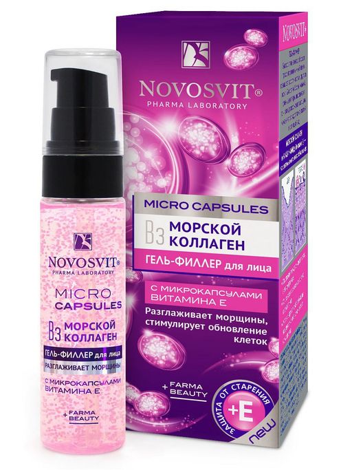 Novosvit Гель-филлер для лица Морской коллаген разглаживает морщины, гель, для лица, 30 мл, 1 шт.