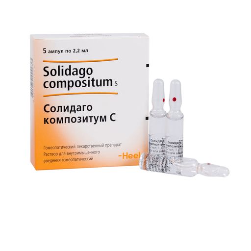 Солидаго композитум С, раствор для внутримышечного введения гомеопатический, 2.2 мл, 5 шт.