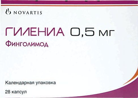 Гилениа, 0.5 мг, капсулы, 28 шт.