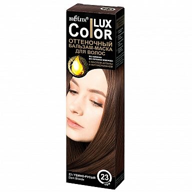 Belita Color Lux Бальзам-маска для волос оттеночный, бальзам-маска для волос, тон 23 Темно-русый, 100 мл, 1 шт.