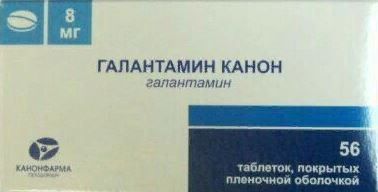 Галантамин Канон, 8 мг, таблетки, покрытые пленочной оболочкой, 56 шт.