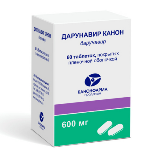 Дарунавир Канон, 600 мг, таблетки, покрытые пленочной оболочкой, 60 шт.