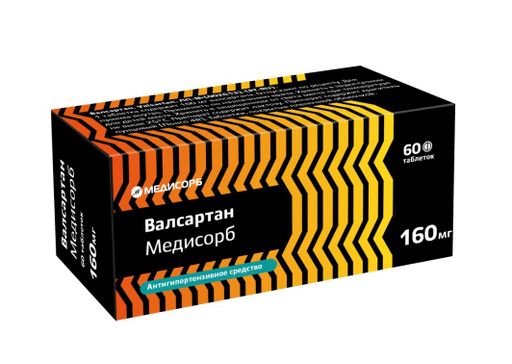 Валсартан, 160 мг, таблетки, покрытые пленочной оболочкой, 60 шт.