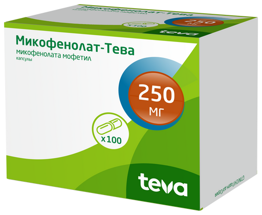 Микофенолат-Тева, 250 мг, капсулы, 100 шт.
