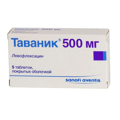 Таваник, 500 мг, таблетки, покрытые оболочкой, 5 шт.